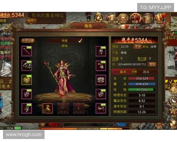 探索电竞之王非凡崛起传奇征途梦